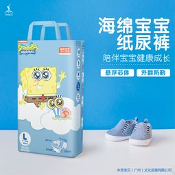 嬰童產(chǎn)品海報 為寶寶的健康成長保駕護航